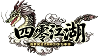 昔日江湖官方网站
